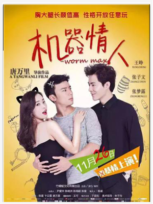 中文字幕痴汉一区二区