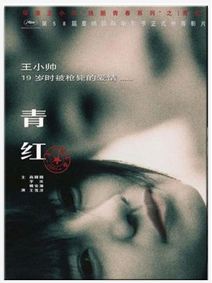 中文字幕痴汉一区二区