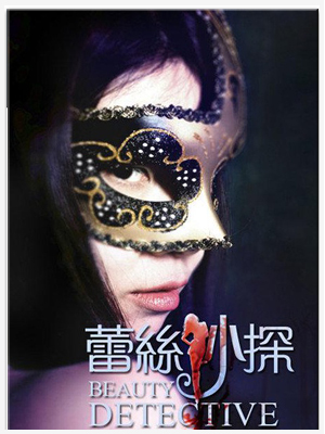 中文字幕痴汉一区二区
