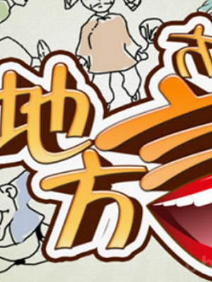 中文字幕痴汉一区二区