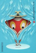 中文字幕痴汉一区二区