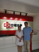 中文字幕痴汉一区二区