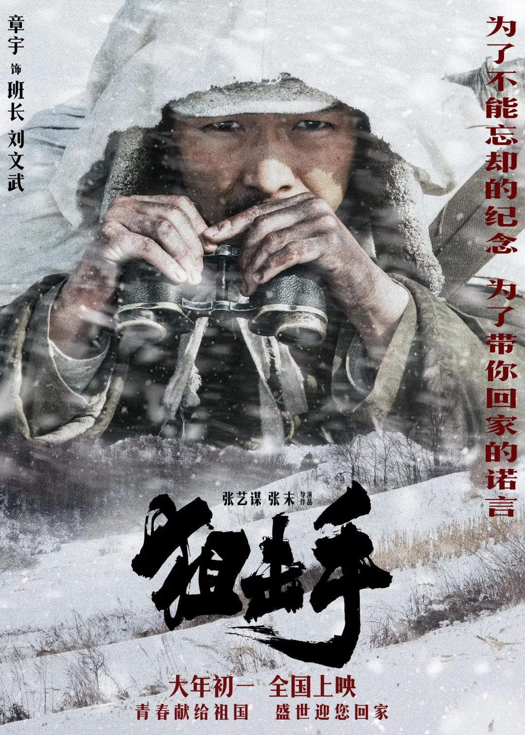中文字幕痴汉一区二区