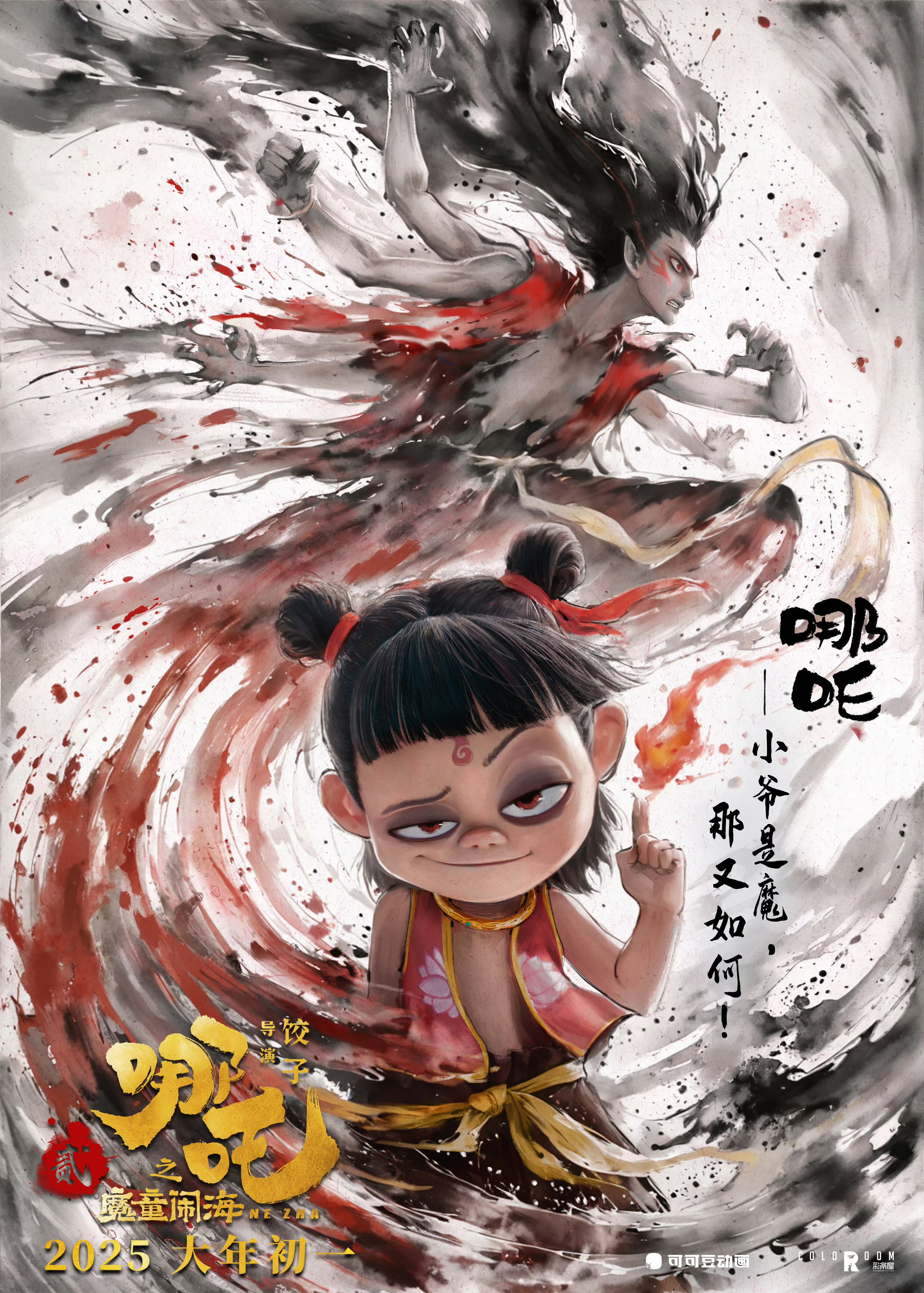 微信图片_20250218110722.jpg
