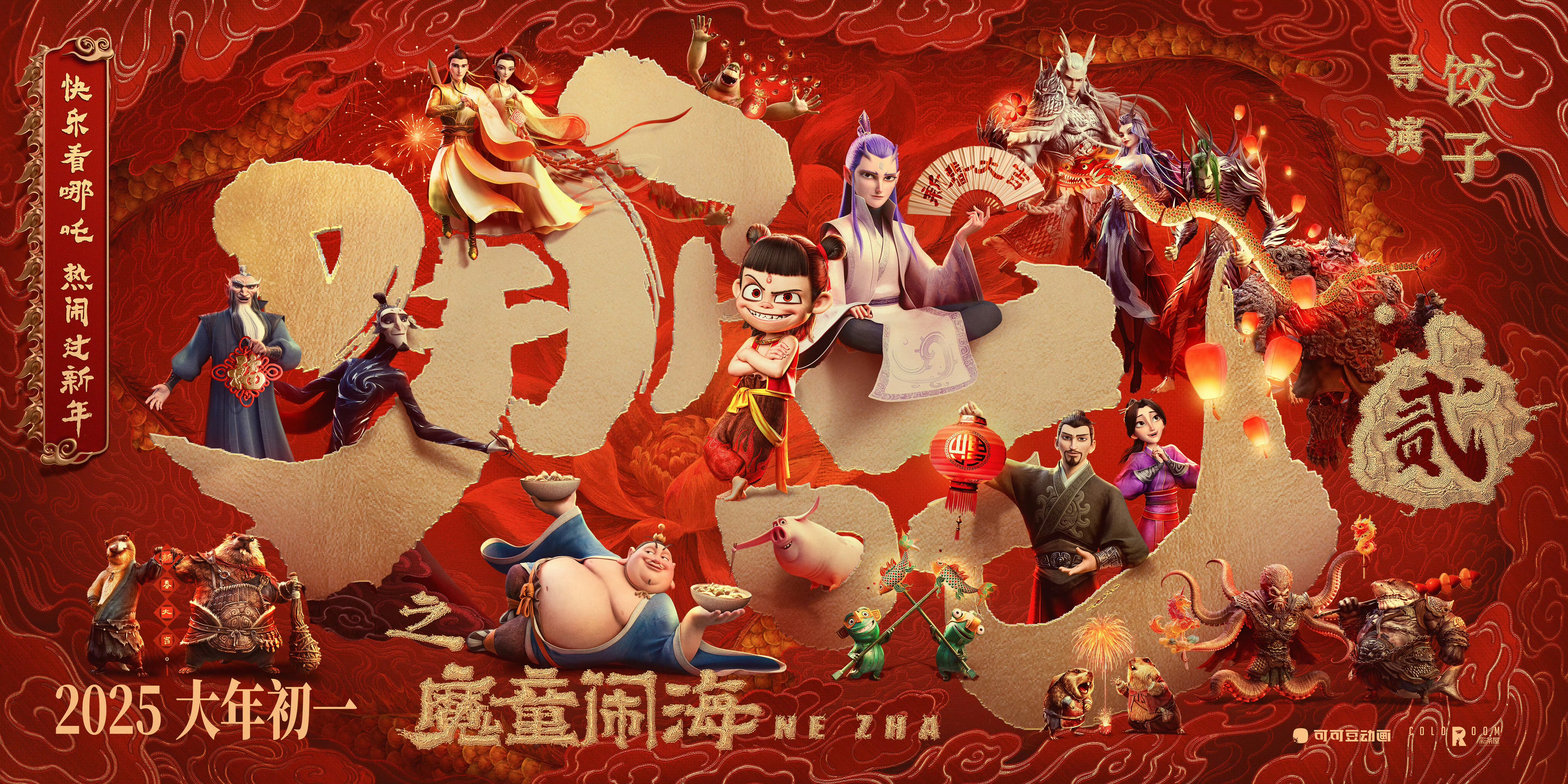 《哪吒2》为中国电影市场带来了一阵春风