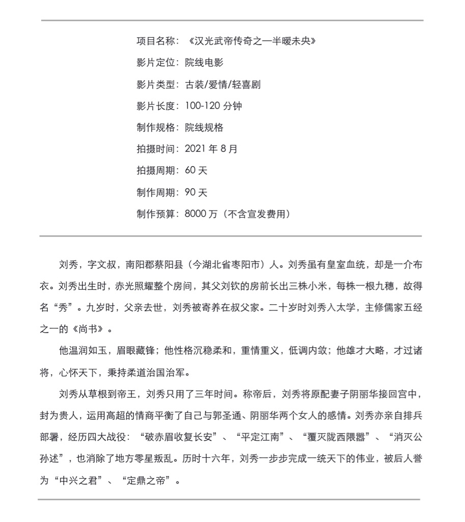 中文字幕痴汉一区二区